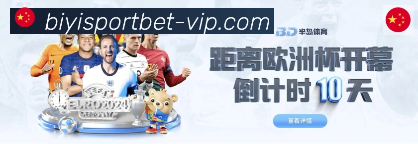 必一运动官网服务体系